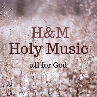 Логотип @christiaaaaaaaan - 🎵Holy Music🎶