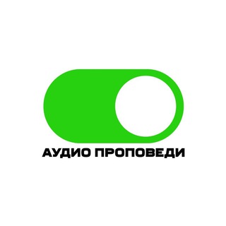 Логотип @christian_history - АУДИО ПРОПОВЕДИ