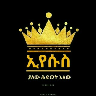 Логотип @christian_promotion - ✔Christian Promotion 📖