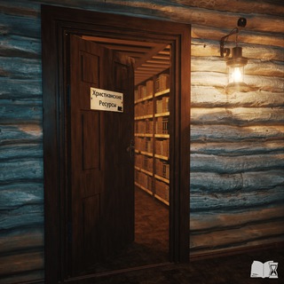 Логотип @christianresources - Христианские ресурсы