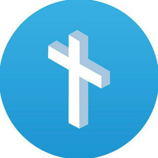 Логотип @christiantelegra - Христианский Телеграм