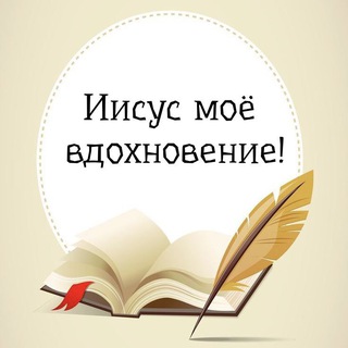 Логотип @christianvideoss - Иисус мое вдохновение🕊