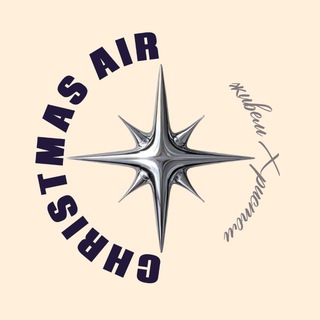 Логотип @christmasair - Christmas Air 2026 | Живём Христом