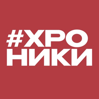 Логотип @chroniclesmd - Хроники Гагаузии