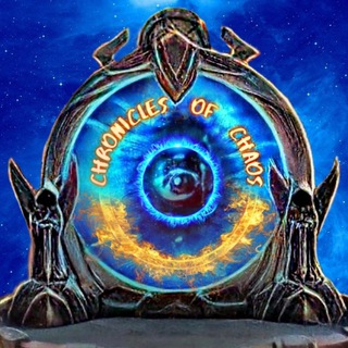 Логотип @chroniclesofchaos - Хроники Хаоса: Альянс Героев (Chronicles Of Chaos)