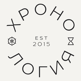 Логотип @chronologia - ХРОНОЛОГИЯ | Татьяна Смирнова