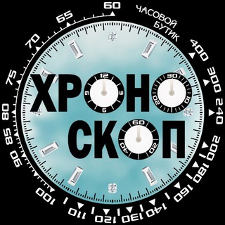 Логотип @chronoscope_official - Часовой салон Хроноскоп