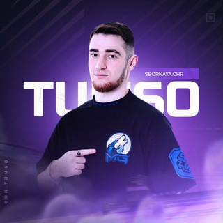 Логотип @chrtumso - ChR Tumso