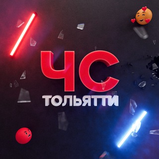 Логотип @chs_togliatti - ЧС Тольятти