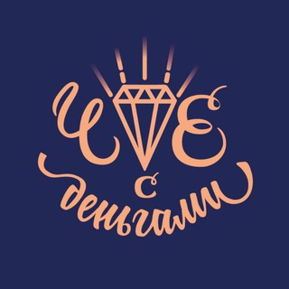 Логотип @chsdngm - че с деньгами