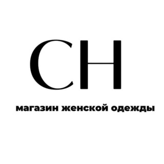 Логотип @chshopru - CH || магазин женской одежды
