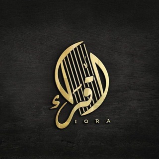 Логотип @chtenie_koranaa - Կᴛᥱнᥙᥱ 𐌺᧐ρᥲнᥲ