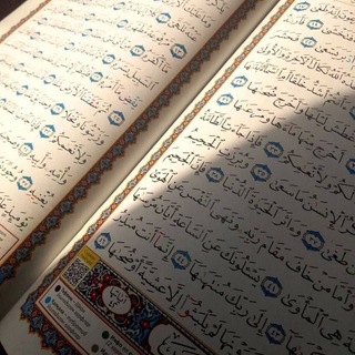 Логотип @chteniye_quran - Quran