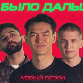Логотип @chto_bilodalshe - ЧБД