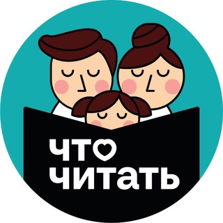 Логотип @chto_chitat - ЧТО ЧИТАТЬ