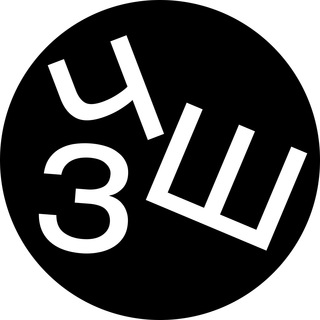 Логотип @chto_esche - Что ещё за шеринг