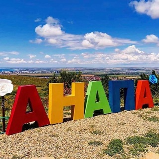 Логотип @chto_gde_po_chem_anapa - «КУПИ-ПРОДАЙ» АНАПА.