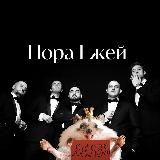 Логотип @chtopoejaam - Нора ежей 🦔