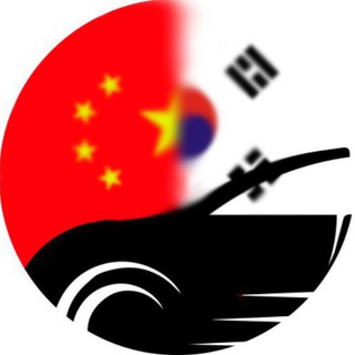 Логотип @chtoprivezti - Что привезти?|Авто из Китая