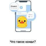 Логотип @chtotakoekanal - здравыйсмылся