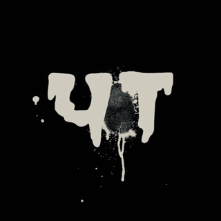 Логотип @chtototwor - ЧТО ТВОРИТСЯ