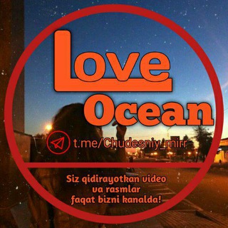 Логотип @chudesniy_mirr - 𝙻𝚘𝚟𝚎 𝙾𝚌𝚎𝚊𝚗❤️