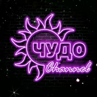 Логотип @chudokaraganda - ૮ɦµ∂σ ૮ɦαɳɳεℓ ©