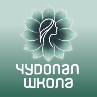 Логотип @chudopalschoolchannel - Чудопал.Школа флористики