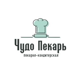 Логотип @chudopekar_mgdn - ЧУДО ПЕКАРЬ