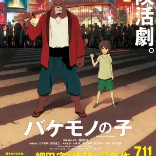 Логотип @chudowisha - Дитя Чудовища / Ученик Чудовиша