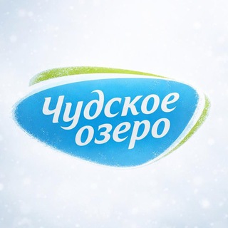 Логотип @chudskoe_ozero - Чудское озеро. Молочные продукты для профессионалов