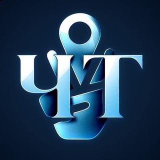 Логотип @chuhuivtyt - ЧТ | ЧугуївТуТ