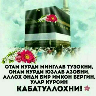 Логотип @chunki_bu_biz_0 - ┄┅অঠই✯♥🤣FAQAT KOREYS TILIDA 🤣♥✯ইঠঅ┅┄