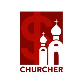 Логотип @churcher_info - ✙ Churcher ✙