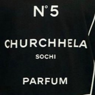 Логотип @churchhela_sochi - Сочинская чурчхела