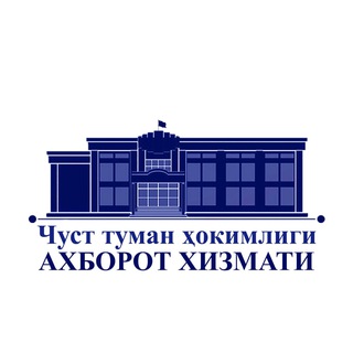 Логотип @chusttumanhokimligi - Chust tuman hokimligi axborot xizmati