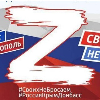 Логотип @chuv_zv21 - ГОВОРИТ 🇷🇺 Z