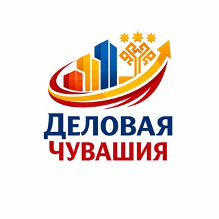 Логотип @chuvashia_online21 - Деловая Чувашия. Новости бизнеса