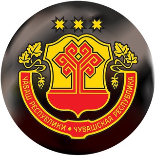 Логотип @chuvashia_tgnews - Чувашия | Чебоксары | Новости