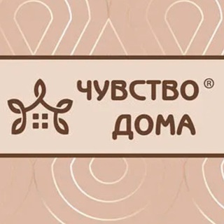 Логотип @chuvstvodoma - Чувство Дома - магазин постельного белья в Иркутске