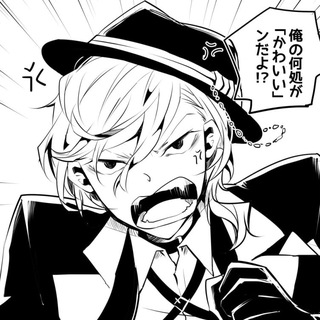 Логотип @chuyanakahr - Чуя Накахара