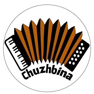 Логотип @chuzhbina - CHUZHBINA