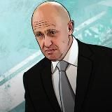 Логотип @chvk_wagnerr - Евгений Пригожин в Telegram🇷🇺