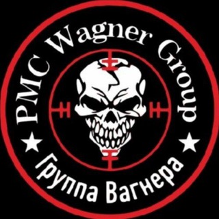 Логотип @chvkwagner_news - ЧВК ВАНГЕРЫ | ВАГНЕРЫ | НОВОСТИ