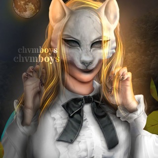 Логотип @chvmxboys - Обсуждения💀