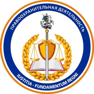 Логотип @chyikovapd - Правоохранительная деятельность