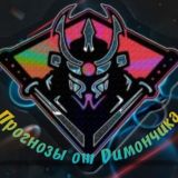 Логотип @ciber_best - 👉Чат VIP 21 очко|бесплатные прогнозы👈