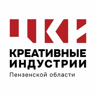 Логотип @cic58 - Центр развития креативных индустрий Пенза