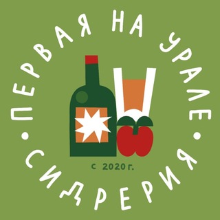 Логотип @cidreria - Нишевый кооператив любителей сидра, мёда и пива