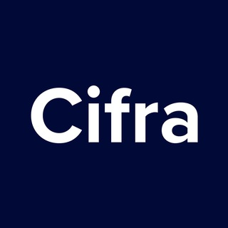 Логотип @cifraapp - Cifra: бухгалтерия для предпринимателей